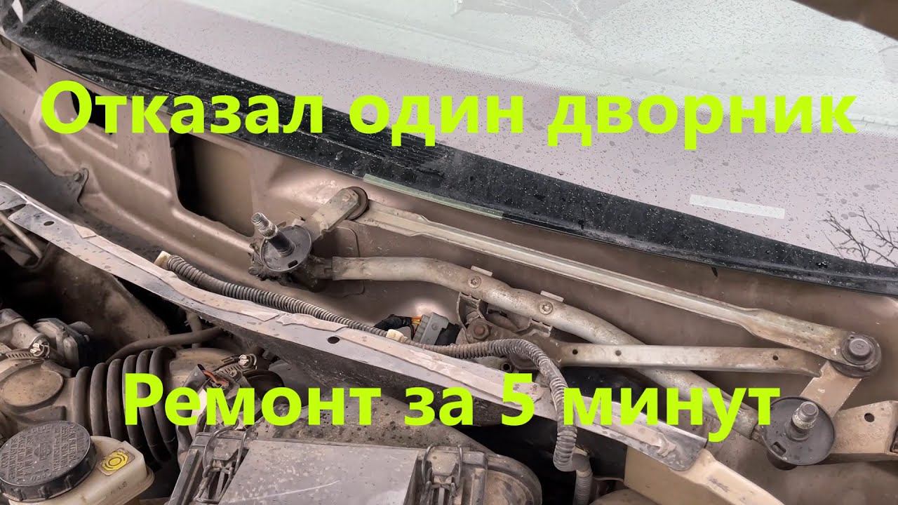 Порядок диагностики и замены