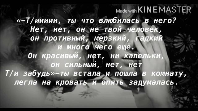 [+65]ЧОН ЧОНГУК ТВОЙ СВОДНЫЙ БРАТ|4 часть| смотреть онлайн