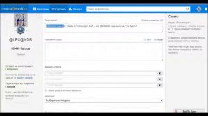 Как создать Опрос на Ответах@Mail ru