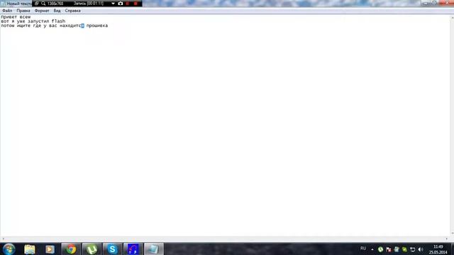 Как прошить телефон (Android) смотреть онлайн
