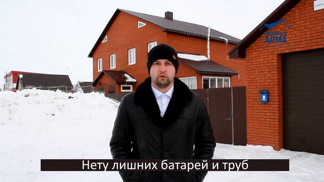 Отзыв клиента компании Каменные Дома Регионов о своём доме смотреть онлайн