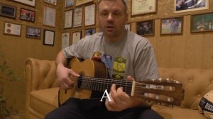 Невечерняя. Разбор аккомпанемента. Тональность и первая фраза