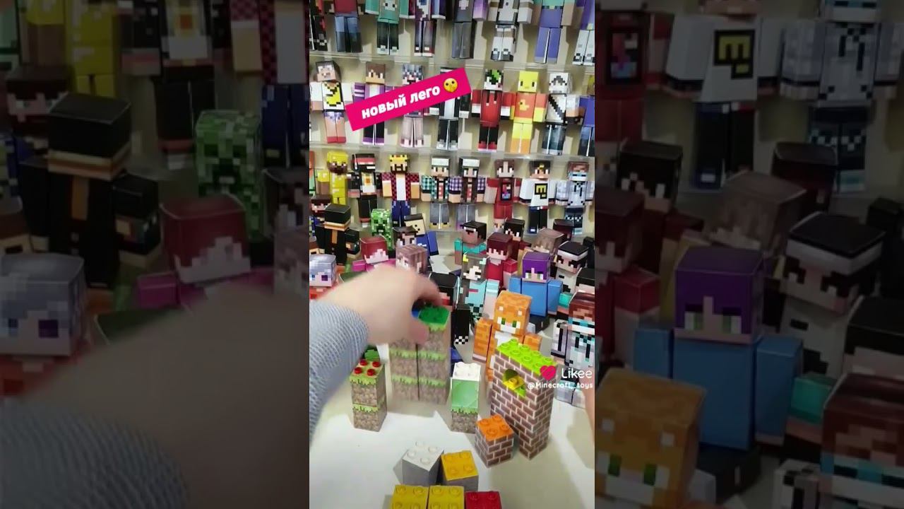 Майнкрафт лего 3D-игрушки #minecraft #майнкрафт #майнкрафтигрушки #lego #лего #dream #memes