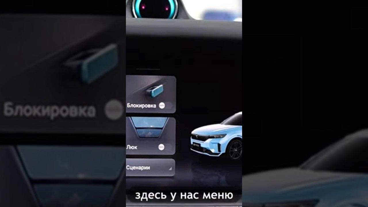 Полное видео УЖЕ на канале! Русифицировали Voyah Free 2024 рестайлинг #краснодар смотреть онлайн