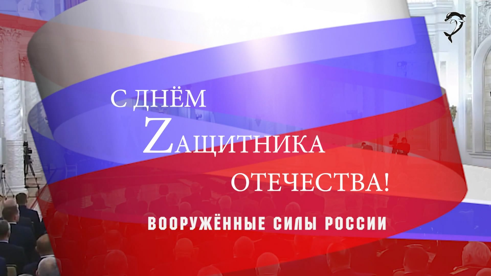 Отражение 24. Отражение 24