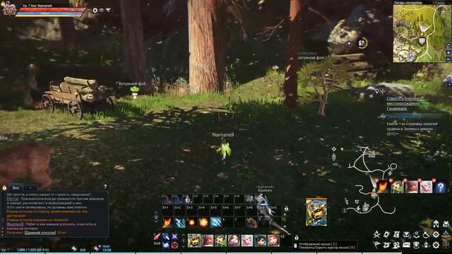 AstelliA Online | Первый день ОБТ | Начало...