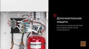 Электрические котлы Kentatsu