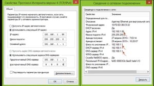 Как настроить удаленный рабочий стол через RD Client?