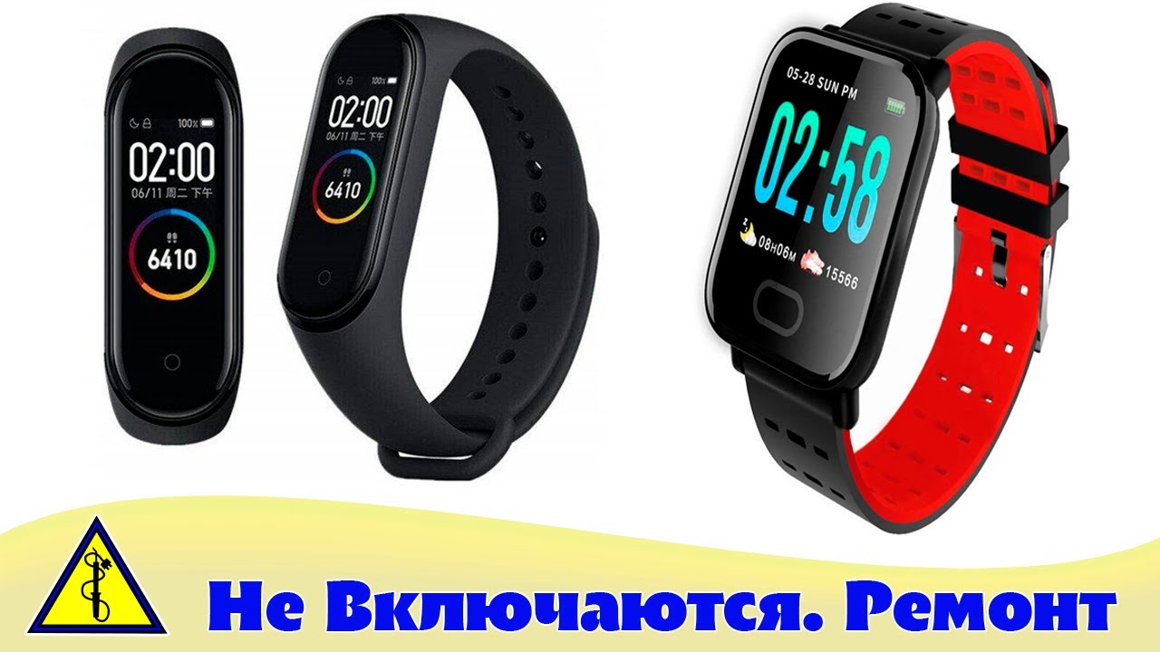 Не включаются смарт часы. Lh719 смарт часы. Lh719 смарт браслет. Smart watch lh728.