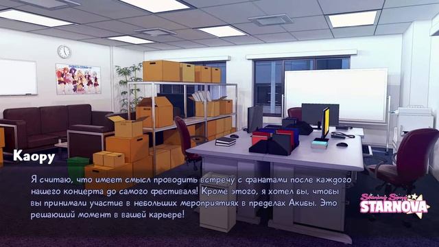 Прохождение Shining Song Starnova #12 смотреть онлайн