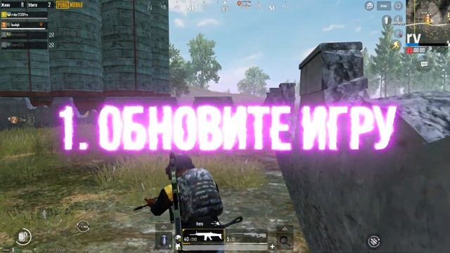 Как играть в Pubg Mobile без интернета