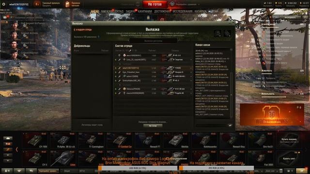 World of Tanks.Укреп.Ник:wlad1236733.Танки.Тунки.Пробитие.Фугасы.Затащить бой.Ссылка в описаний. смотреть онлайн