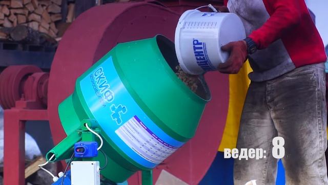 Бетономешалка Скиф БСМ 120 смотреть онлайн