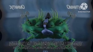 Омнитус - Реклама Effects Extended