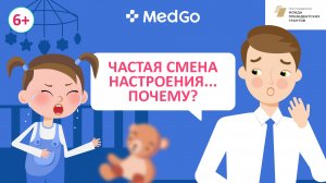 Важные микроэлементы. Дефицитные состояния у детей. Причины, лечение и профилактика