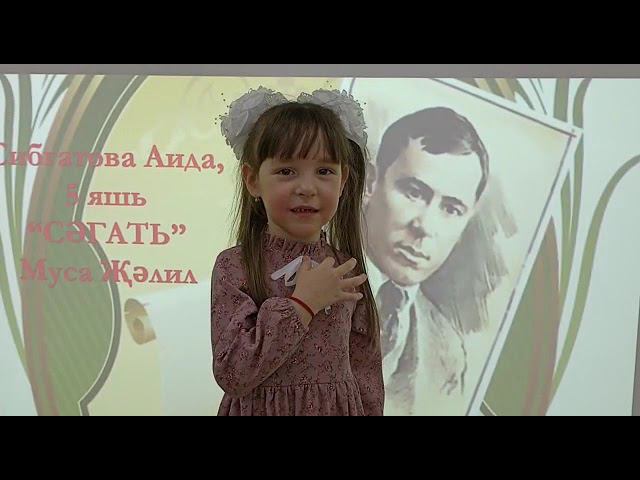Конкурс "Красная ромашка". Участница №394 - Сибгатова Аида, 5 лет, г.  Агрыз