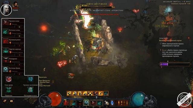 Diablo 3: билд ядовитый некромант в сете Покров Владыки мора PTR 2.6.1