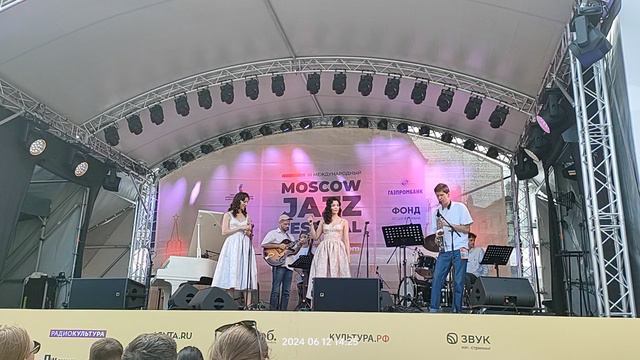 Сентябрьские воды. Águas de Março. Дуэт Е. Петерс и Д. Хатамовой & Band live