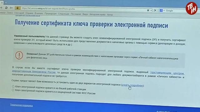 Время местное - ИФНС № 17 информирует смотреть онлайн