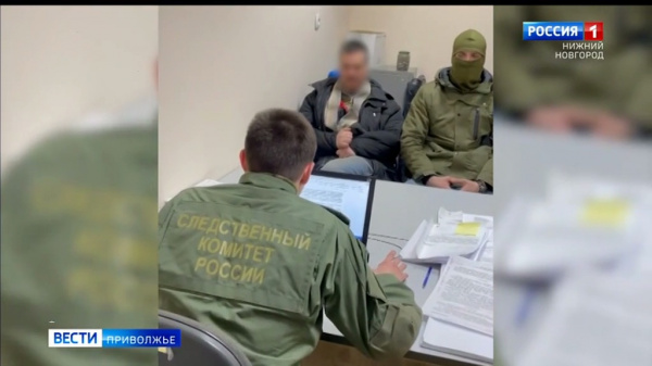 Спустя почти четверть века задержан обвиняемый в убийстве трёх человек