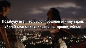 Из чёрного мерина   RAIKAHO, Soul   караоке