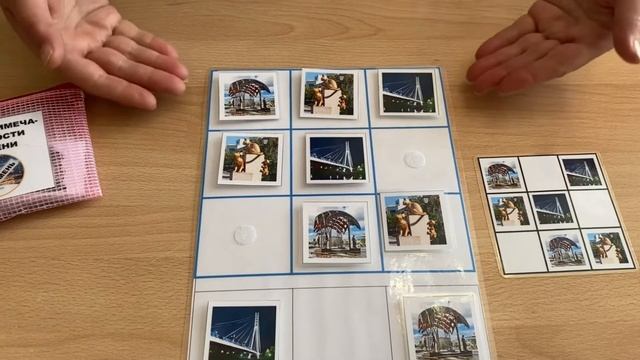 Судоку «Тюменский край» смотреть онлайн