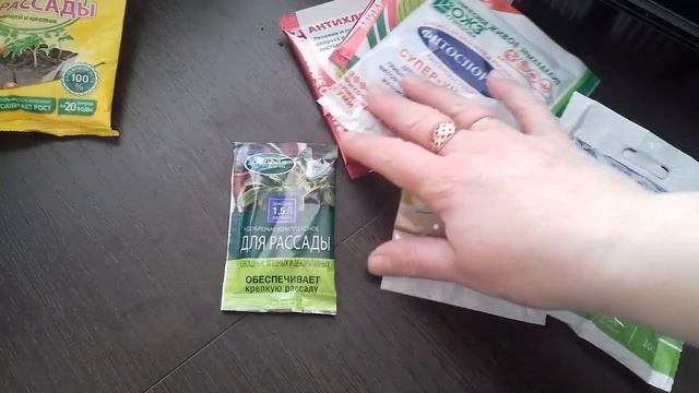 Удобрения для роста корневой системы . Подкормка рассады.