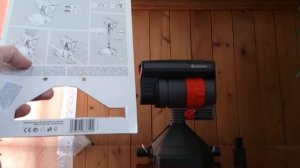 Дождеватель осциллирующий Gardena OS 90, 08361-20.000.00