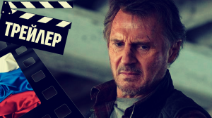 ??? ФЛЕШБЭК (MEMORY) - 2022 (ТРЕЙЛЕР) (РУС)