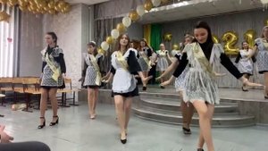 Флешмоб 11 класс