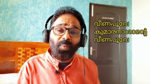 Veena poove | വീണപൂവേ | MS Viswanathan | Vayalar | KJ Yesudas