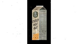 Суперфосфат (Любо-Зелено), Pure-Pak 1кг обзор 01-00002427 производитель Русагрохим ООО