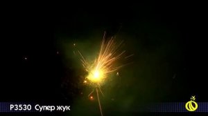 Р3530 МЕГА жук Наземный фейерверк 6 штук в упаковке