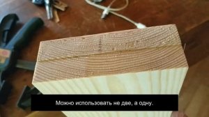 ШАБЛОН "Ласточкин хвост"