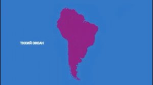 Глобус и карта. 4 класс