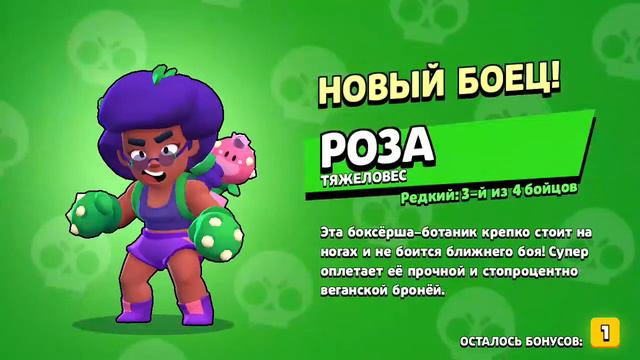 у меня новый аккаунт в бравл старс, называется box time. у меня самое лучшее открытие ящиков! смотреть онлайн