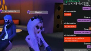 КАК НАЙТИ ПАРНЯ В AVAKIN LIFE??? САМЫЙ РАБОТАЮЩИЙ СПОСОБ!!!😌