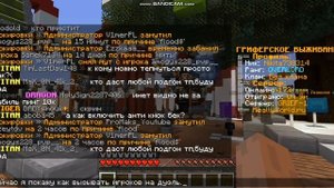 Как вызывать игроков на дуэль на REALLYWORLD.RU #reallyworld #minecraft #майнкрафт