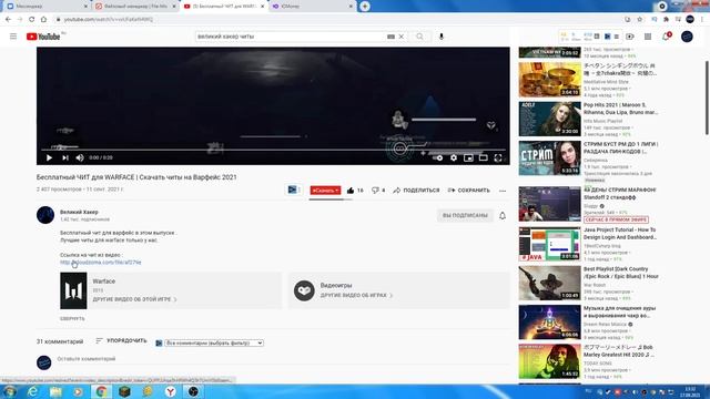 Как заработать в интернете без вложений | Заработок на файлообменнике | Лучший файлообменник смотреть онлайн