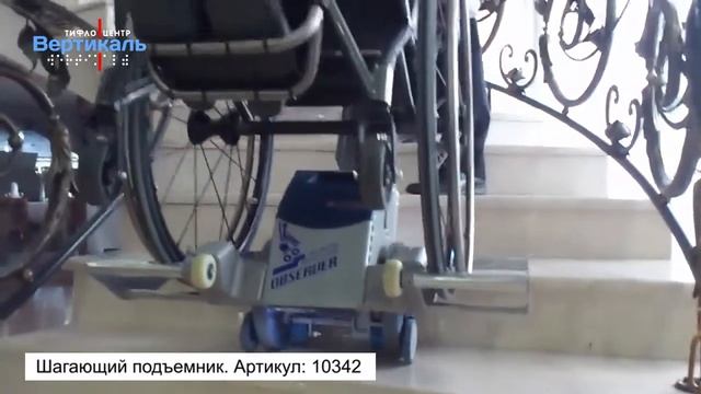Лестничные подъемники для кресел-колясок смотреть онлайн