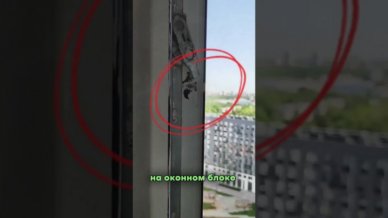 Приёмка ЖК Мытищи Парк | #shorts #недвижимость #эксперт #новостройка #дизайнквартиры #ремонт