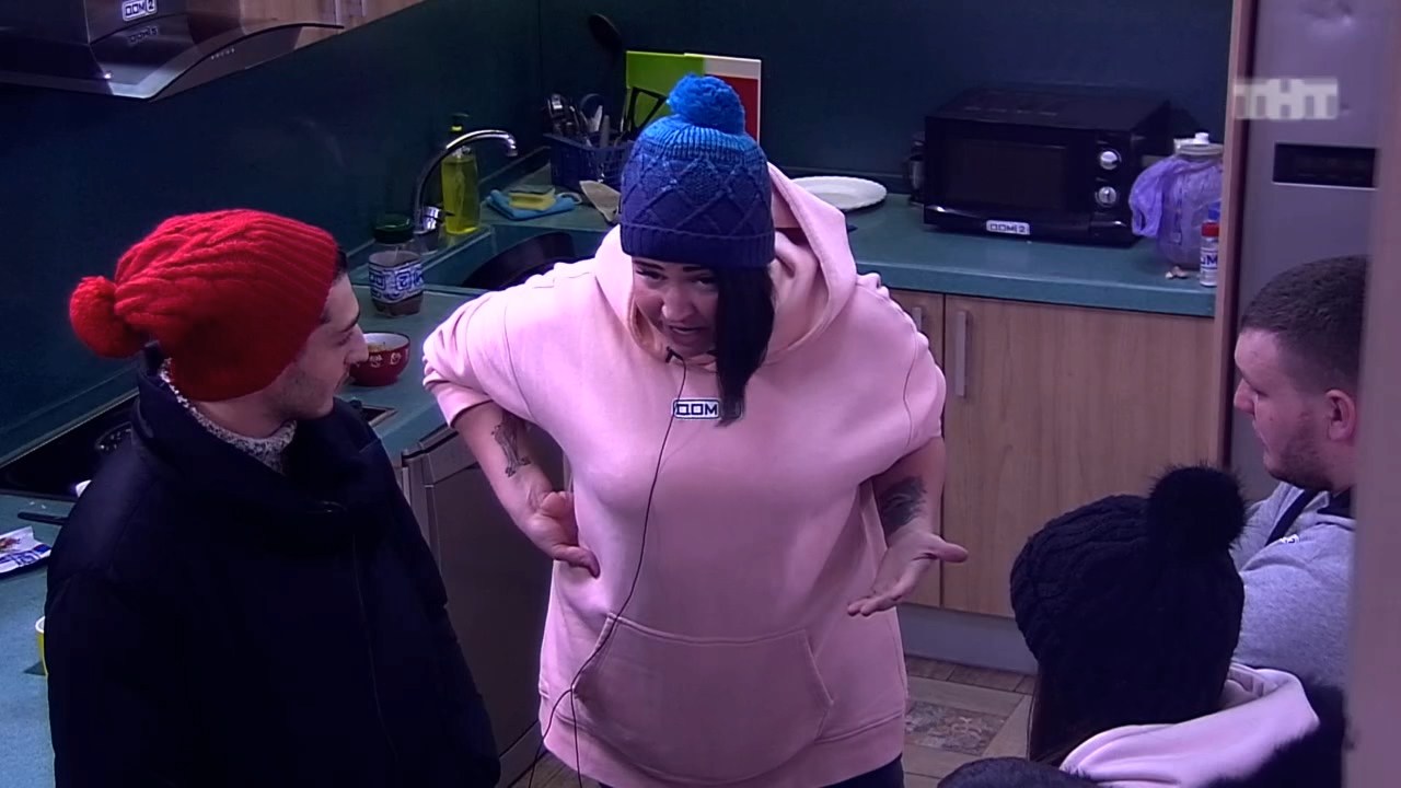 Дом-2: С какой стати я должна за кем-то следить? смотреть онлайн