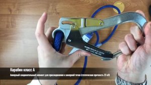 Строп с амортизатором AKN04 регулируемый