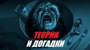 КАНОНИЧНАЯ ИСТОРИЯ АНТОНА | ТЕОРИИ Tiny Bunny (Зайчик) | (feat @Мастерскаяисторий)