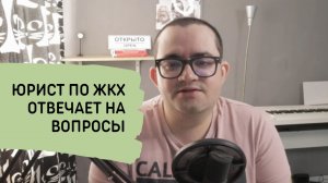 Нужно ли заключать договор управления?
