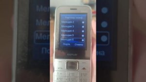 Explay Element On/Ringtones/SMS tones/Off Включение/Рингтоны/SMS сигналы/Выключение