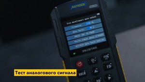 Автомобильный диагностический мультиметр DM303, осциллограф