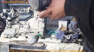 сборка ДВС LF-DE 2,0 л mazda atenza, ford. установка поршневой и шатунов.