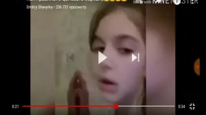 БЗ(БЕЗУМНАЯ РИАКЦЫЯ) #1 Пошлая девчонка??