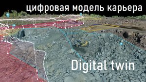 Как получить цифровую 3D модель местности? Фотограмметрия по маркерам GCP||Agisoft Metashape